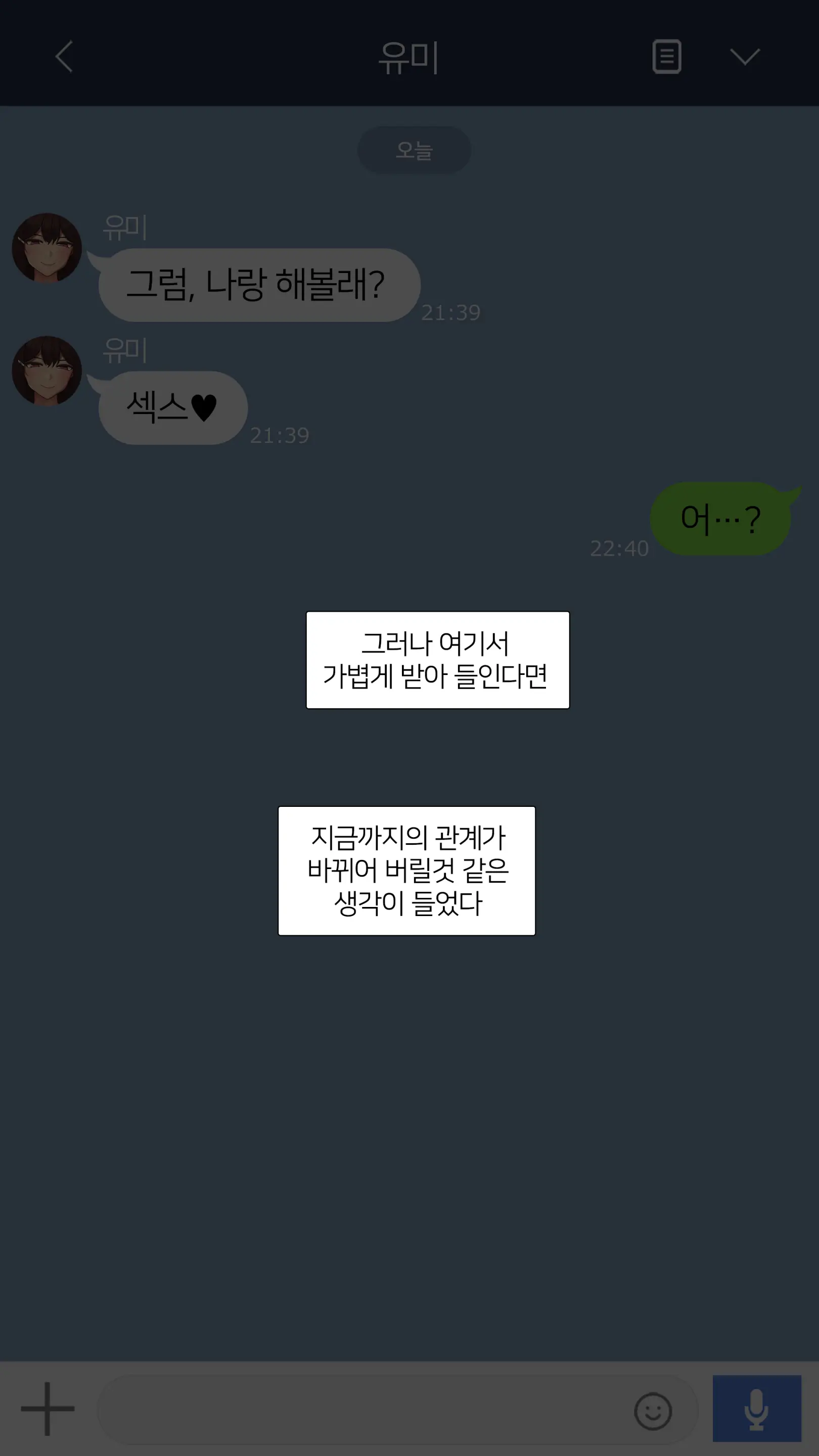 2023-03SET